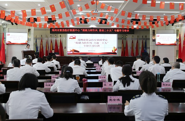郑州市紧急医疗救援中心开展“提能力转作风 喜迎二十大”…